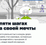Качественно изменить родной город сможет каждый находкинец! - Администрация Находкинского городского округа
