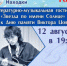 Анонс. Литературно-музыкальная гостиная «Звезда по имени Солнце» - ЦБС Находкинского городского округа