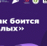 Убедись, что ты здоров: 59 находкинцев посетили стоматологические кабинеты в рамках недели против рака полости рта - Администрация Находкинского городского округа