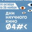 БУДУЩЕЕ ЗА НАМИ - ЦБС Находкинского городского округа