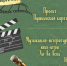 Библиотеки Находки участвуют в проекте «Пушкинская карта» - ЦБС Находкинского городского округа