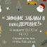 На каникулах – все в музей! - Администрация Находкинского городского округа