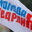 Приморцы могут помочь в восстановлении освобожденных территорий Донбасса - Администрация Находкинского городского округа