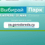 Более 50 тысяч приморцев определились с выбором парков и скверов для благоустройства - Администрация Находкинского городского округа