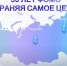 30 лет ФОМС: сохраняя самое ценное - КГБУЗ Находкинская ГБ