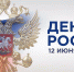 Уважаемые жители Находкинского городского округа! - Администрация Находкинского городского округа