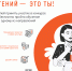 Гений – это ты! - ЦБС Находкинского городского округа