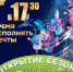 В Находке стартует ежегодная программа «Летние вечера 50+» - Администрация Находкинского городского округа