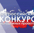 Всероссийский конкурс «Создаем историю вместе» - ЦБС Находкинского городского округа