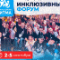 Находкинцев приглашают принять участие в «Территории Ритма» - Администрация Находкинского городского округа