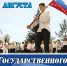 Уважаемые жители и гости Находки! - Администрация Находкинского городского округа