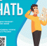 Приморцы могут обучиться бесплатно почти по 170 программам профессионального образования - Администрация Находкинского городского округа