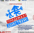 Проектная мастерская "Придумал? Действуй!" пройдет в Находке - Администрация Находкинского городского округа