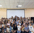 В Находке завершилась региональная научно-практическая конференция - Администрация Находкинского городского округа