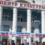 Поздравления в День народного единства - Дума городского округа