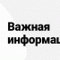 Ящур - меры профилактики, как не допустить заноса и распространения ящура - Администрация Находкинского городского округа