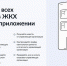 Оплата жилищно-коммунальных услуг без комиссии доступна в приложении «Госуслуги. Дом» - Администрация Находкинского городского округа