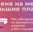 Убедись, что ты здоров – пройди диспансеризацию! - КГБУЗ Находкинская ГБ