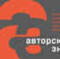 Всероссийский конкурс краеведческих изданий библиотек «Авторский знак» 2024 - ЦБС Находкинского городского округа