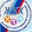 С Днём работников бытового обслуживания населения и жилищно-коммунального хозяйства! - Дума городского округа