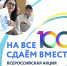 Родители находкинских выпускников сдадут ЕГЭ по истории - Администрация Находкинского городского округа