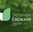 Находкинцам предлагают принять участие в конкурсе по созданию эко-проектов - Администрация Находкинского городского округа