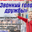 Продолжается прием заявок на городской конкурс чтецов - Администрация Находкинского городского округа