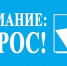 Насколько доступны финансовые услуги? Находкинцев приглашают пройти опрос - Администрация Находкинского городского округа