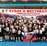 В Находке прошли соревнования по универсальному бою - Дума городского округа