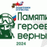 Конкурс для творческих школьников и взрослых - ЦБС Находкинского городского округа