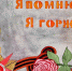 Конкурс чтецов «Стихи Великому Отечеству» - Дума городского округа