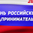 Уважаемые находкинцы! - Администрация Находкинского городского округа