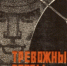 Граница на замке: книги о доблести и мужестве пограничника - ЦБС Находкинского городского округа