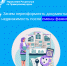 Зачем переоформлять документы на недвижимость после смены фамилии? - Администрация Находкинского городского округа