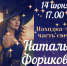 Находка – это часть света - ЦБС Находкинского городского округа