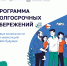 О программе долгосрочных сбережений - ЦБС Находкинского городского округа