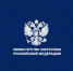 Министерство энергетики Российской Федерации сообщает о возможном установлении публичного сервитута - Администрация Находкинского городского округа