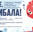 Вкусный фестиваль пройдёт в Находке в эти выходные - Администрация Находкинского городского округа