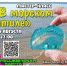 Мастер-класс «В морском стиле» состоится в библиотечном комплексе «Ливадия» - Администрация Находкинского городского округа