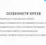 ГЕНИЙ – ЭТО ТЫ! - ЦБС Находкинского городского округа