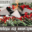 Уважаемые находкинцы!  Поздравляю вас с днём окончания Второй мировой войны, с днём Дальневосточной Победы! - Администрация Находкинского городского округа