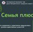 Обращение - Дума городского округа