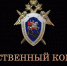 Следственный комитет РФ разыскивает несовершеннолетнего - Администрация Находкинского городского округа