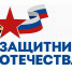 Итоги недели: главные события прошедшей семидневки - Администрация Находкинского городского округа