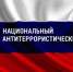 В школе №25 «Гелиос» прошла антитеррористическая тренировка - Администрация Находкинского городского округа