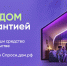 Новый механизм расчетов с юридическими лицами и индивидуальными предпринимателями - Администрация Находкинского городского округа