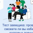 Доступен опрос в рамках Всероссийской просветительской эстафеты «Мои финансы» - Администрация Находкинского городского округа