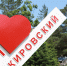 Более 60 тысяч человек уже проголосовали за идеи участников конкурса «Твой проект» в Приморье - Администрация Находкинского городского округа