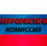 В период праздников в Находке усилят антитеррористические меры безопасности - Администрация Находкинского городского округа