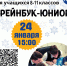 Интеллектуальная игра «БрейнБук-Юниор» пройдет в библиотеке-музее - Администрация Находкинского городского округа